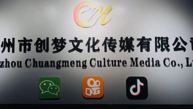 以下是一些在成都地区口碑良好、性价比高的宣传片制作团队：