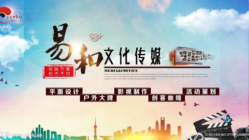 企业宣传片制作流程：揭秘高效内容呈现之道